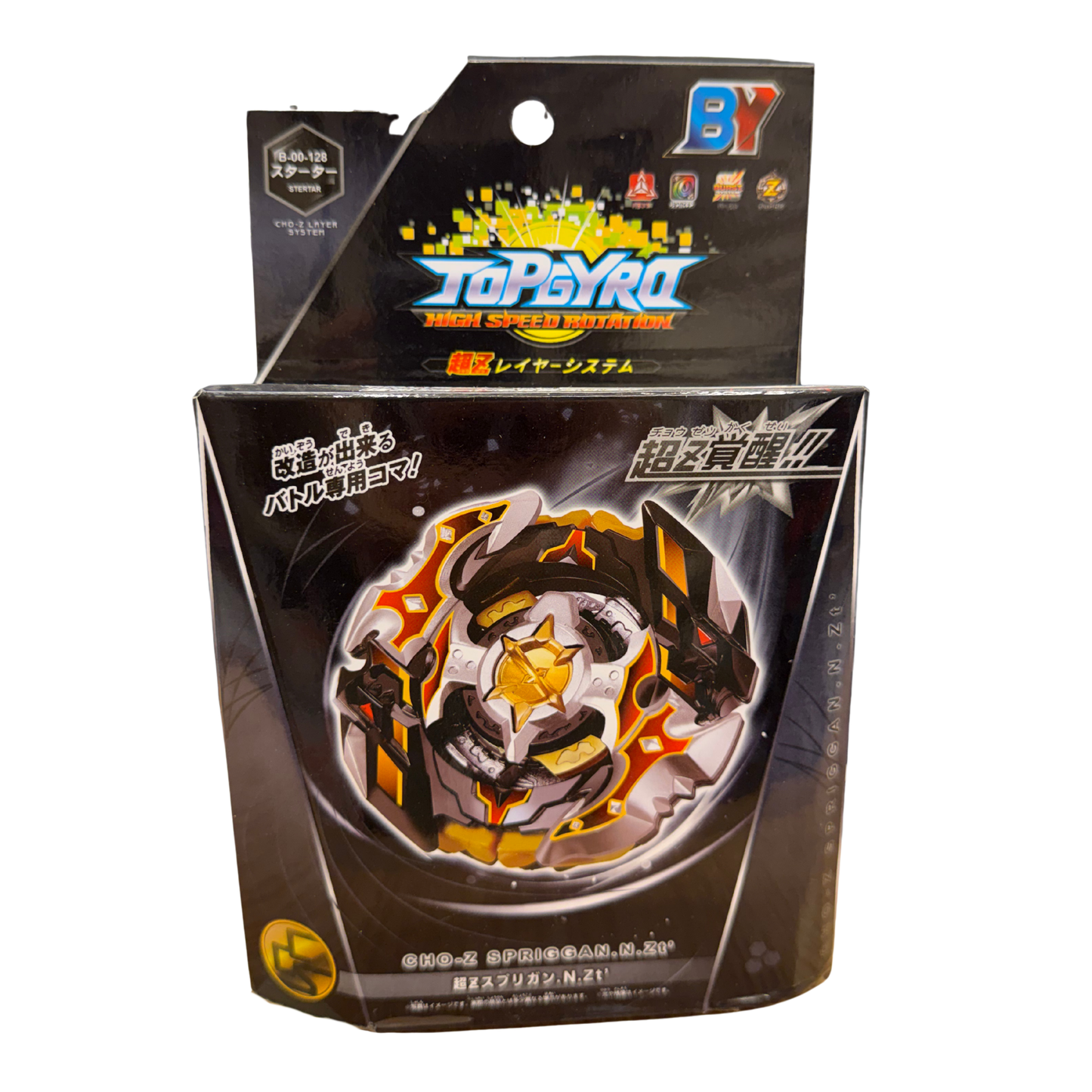 Peonzas de batalla giratorias con lanzador – Compatible con sistemas Beyblade (aleatorio) (O,U)